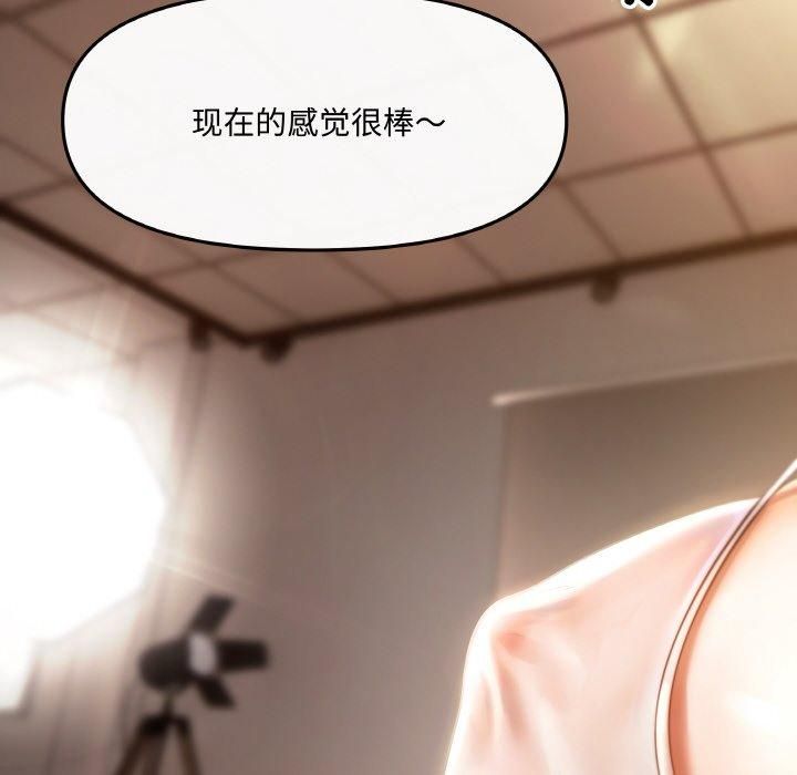 居委会的秘密第1话