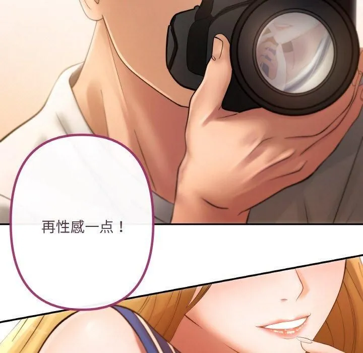 居委会的秘密-第1话 - 图片 67