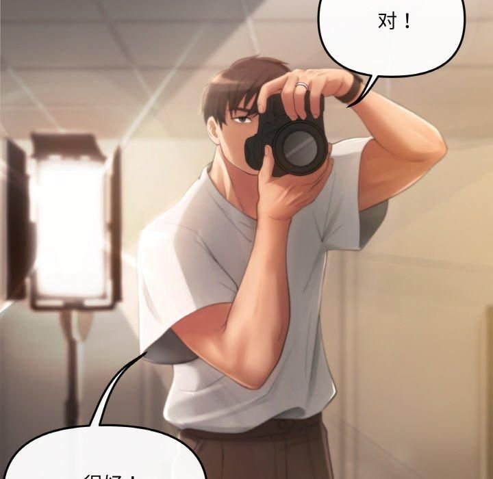 居委会的秘密第1话