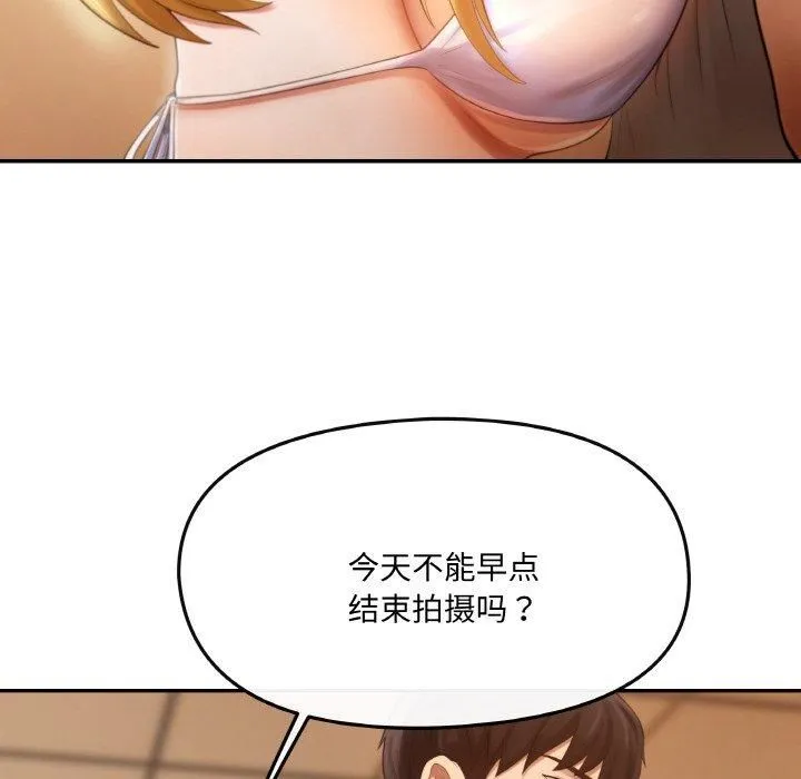 居委会的秘密-第1话 - 图片 87