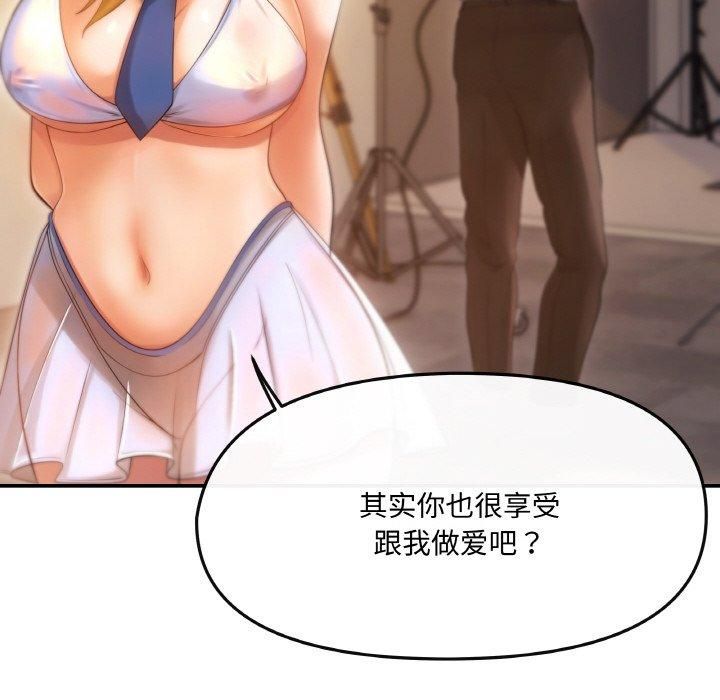 居委会的秘密第1话