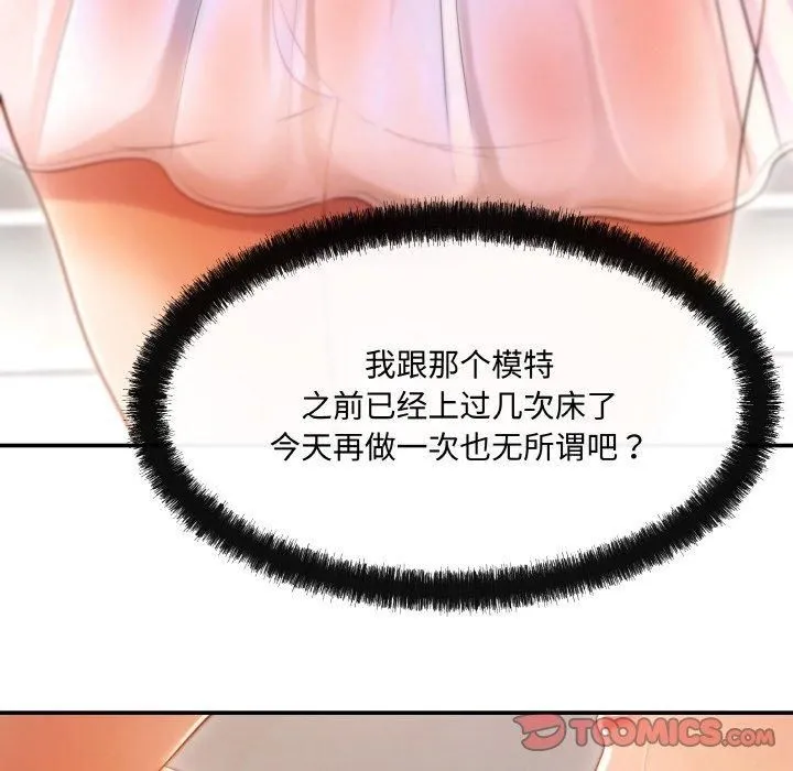 居委会的秘密第1話