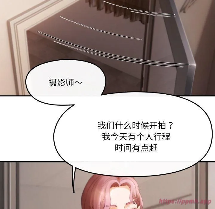 居委会的秘密-第1话 - 图片 120