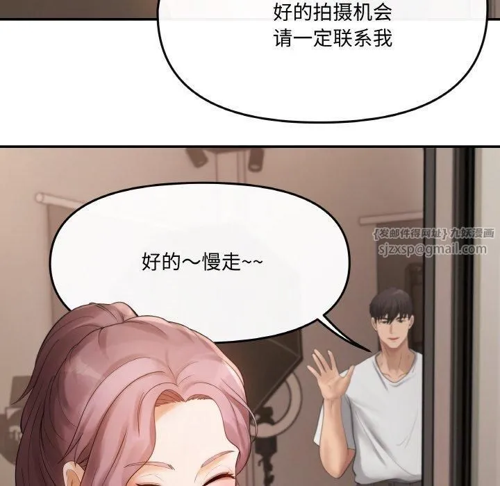 居委会的秘密-第1话 - 图片 144