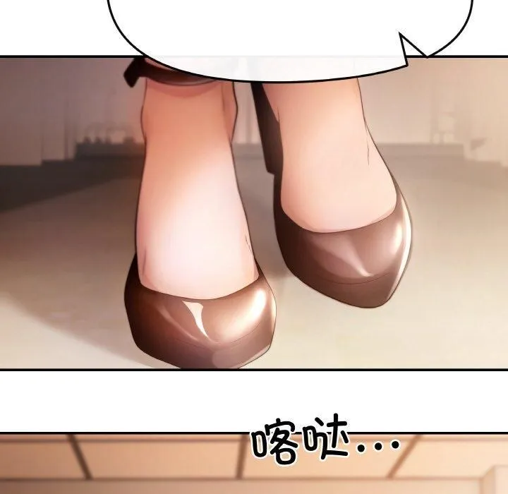 居委会的秘密-第1话 - 图片 151
