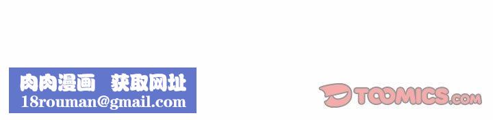 居委会的秘密第1话