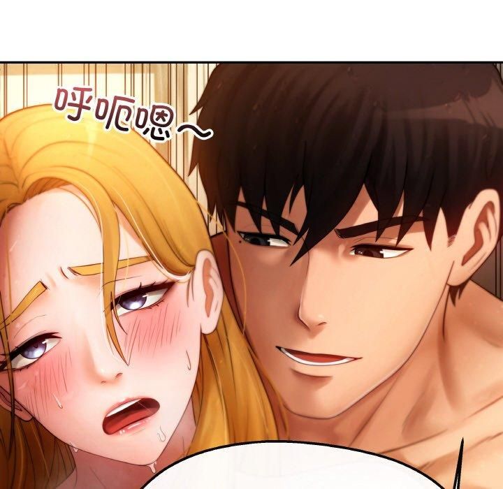 居委会的秘密第2话