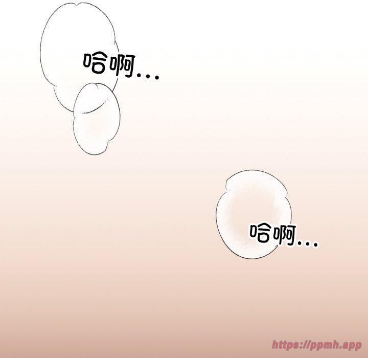 居委会的秘密第2话