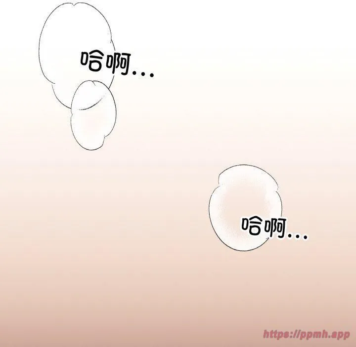 居委会的秘密-第2话 - 图片 70