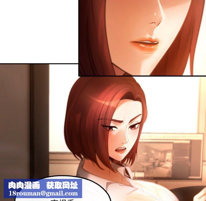 居委会的秘密第2话