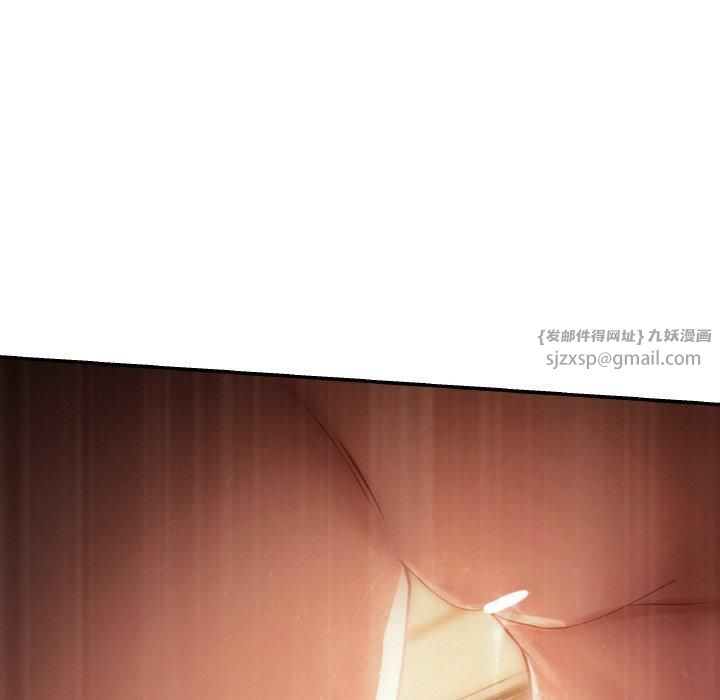 居委会的秘密第2话