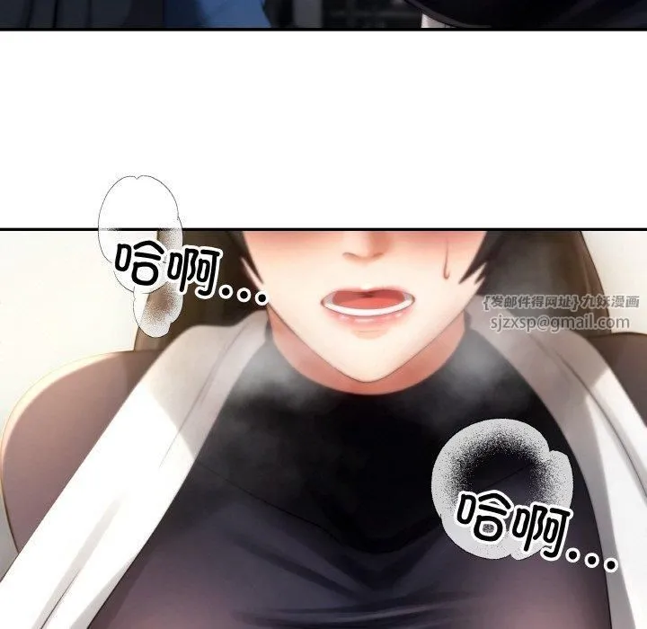 居委会的秘密-第2话 - 图片 177
