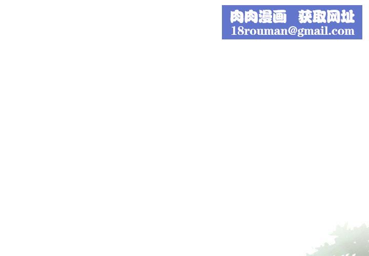 居委会的秘密第3话