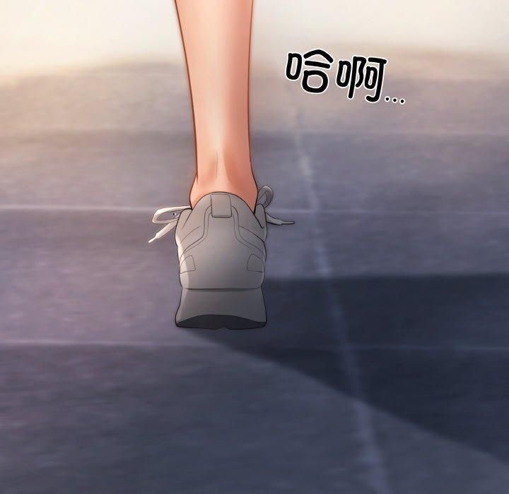 居委会的秘密第3话