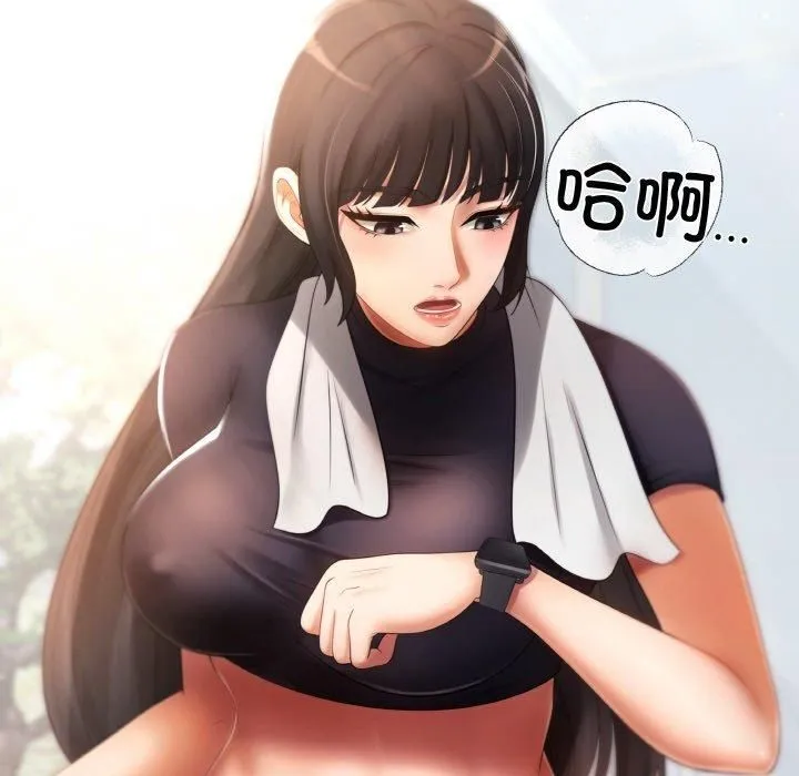 居委会的秘密-第3话 - 图片 9