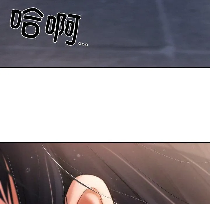 居委会的秘密-第3话 - 图片 7