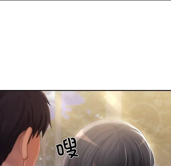 居委会的秘密-第3话 - 图片 13