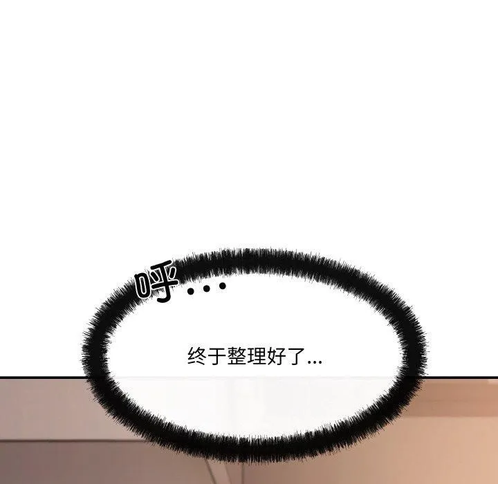 居委会的秘密-第3话 - 图片 43