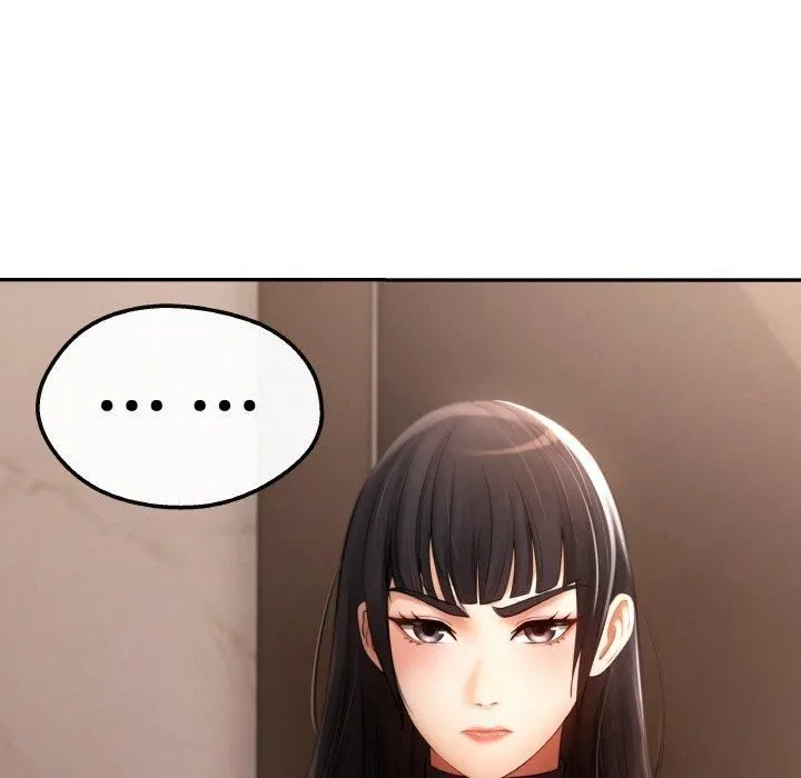 居委会的秘密第3話