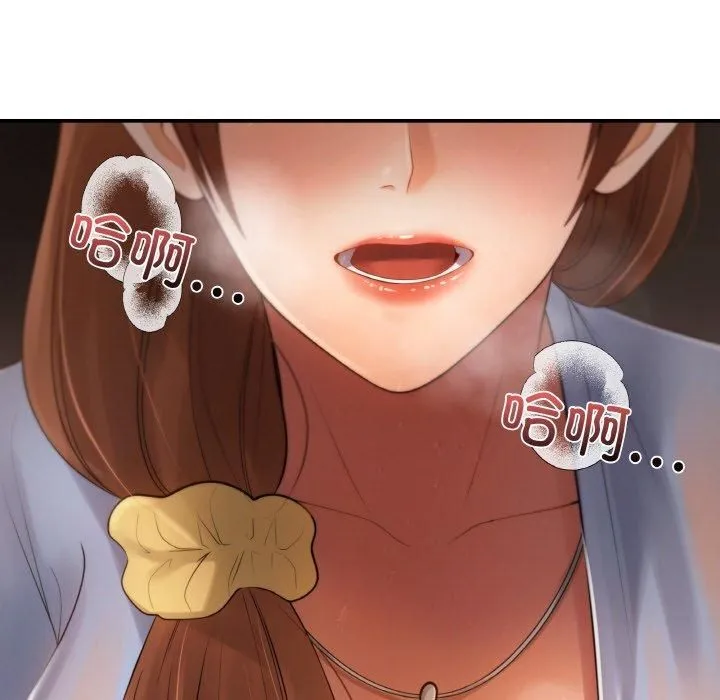 居委会的秘密第3話