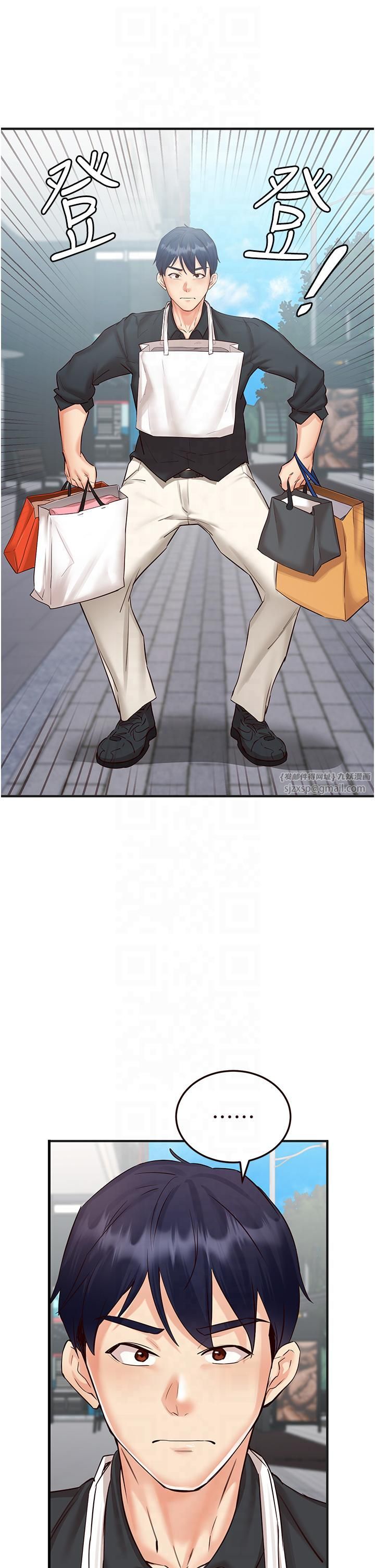 熟女自助餐第9話-阿姨…我不想努力瞭!