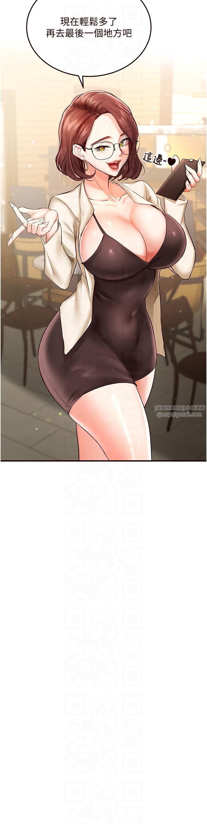 熟女自助餐第9話-阿姨…我不想努力瞭!