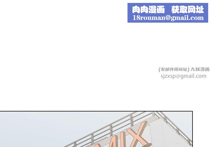 缺德邻居难相处第5話