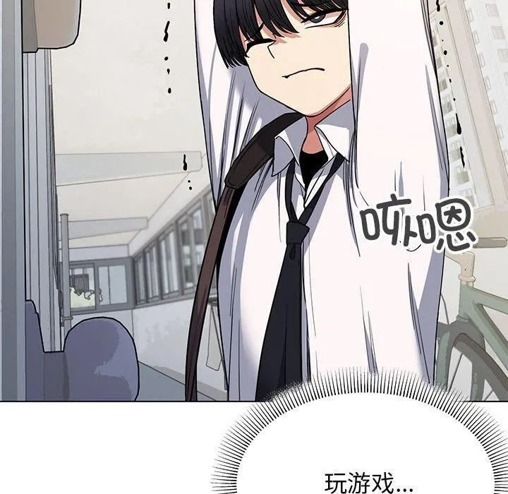 缺德邻居难相处-第5話 - 图片 25
