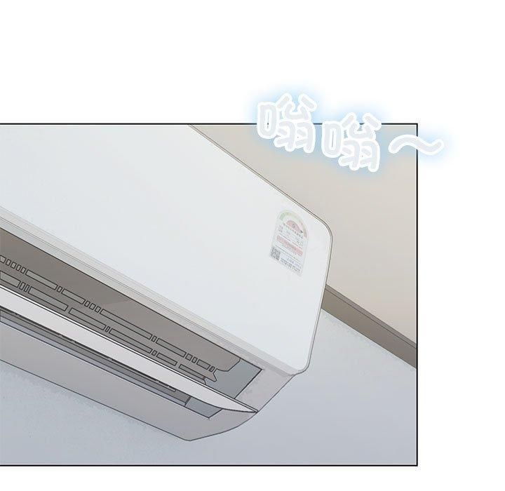 缺德邻居难相处第5話