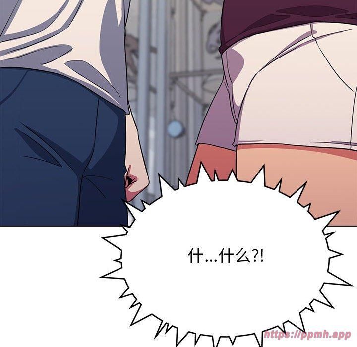 缺德邻居难相处第5話