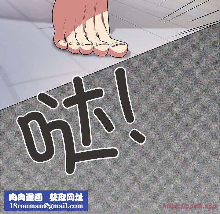 缺德邻居难相处第5話