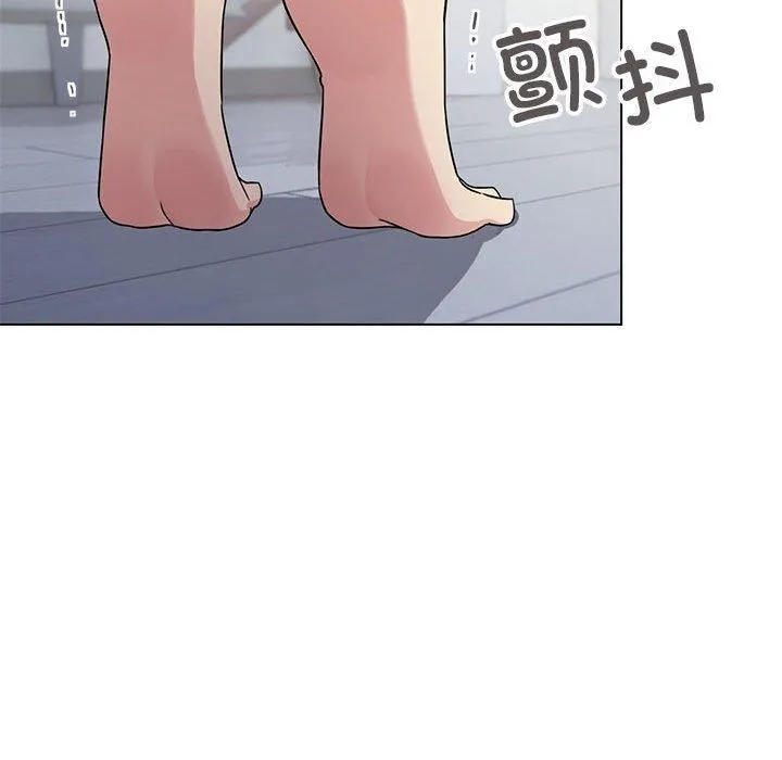 缺德邻居难相处第5話