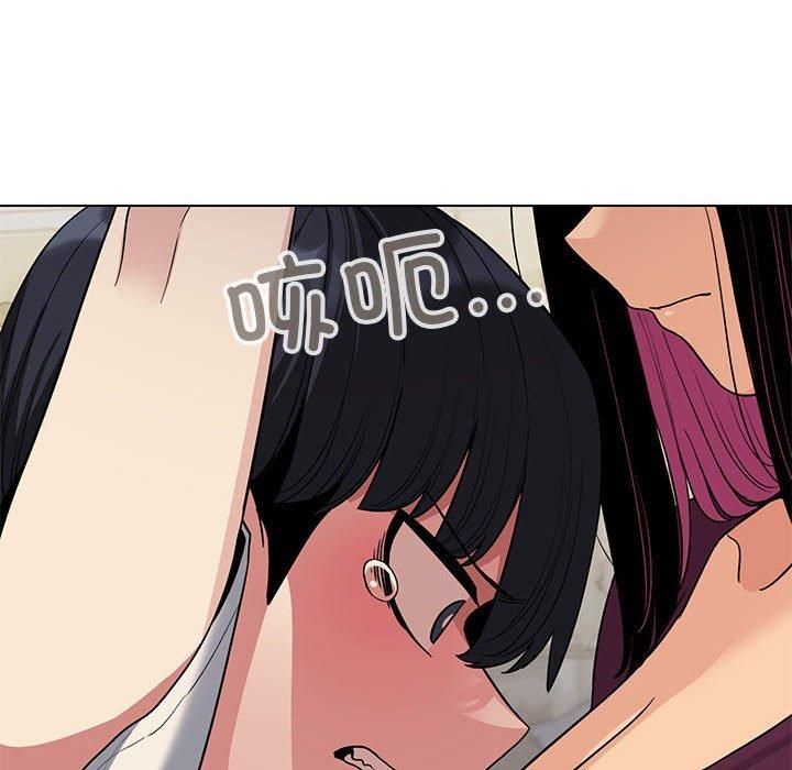 缺德邻居难相处第5話