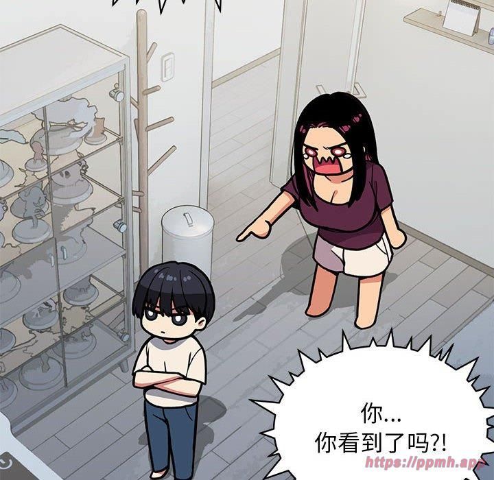 缺德邻居难相处第5話