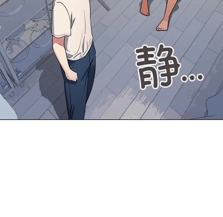 缺德邻居难相处-第5話 - 图片 168
