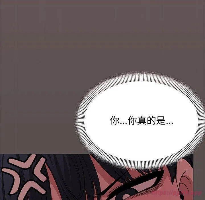 缺德邻居难相处-第5話 - 图片 200