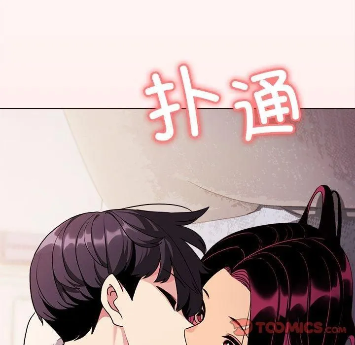 缺德邻居难相处-第5話 - 图片 212