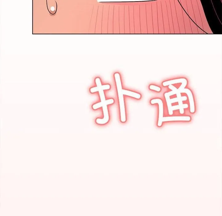 缺德邻居难相处-第5話 - 图片 211