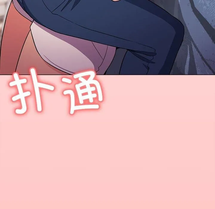 缺德邻居难相处-第5話 - 图片 214
