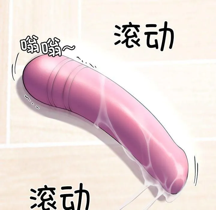后宫之王第6話