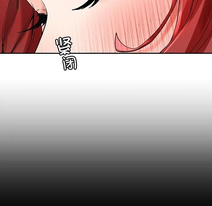 后宫之王-第6話 - 图片 19