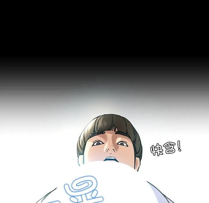 后宫之王第6話