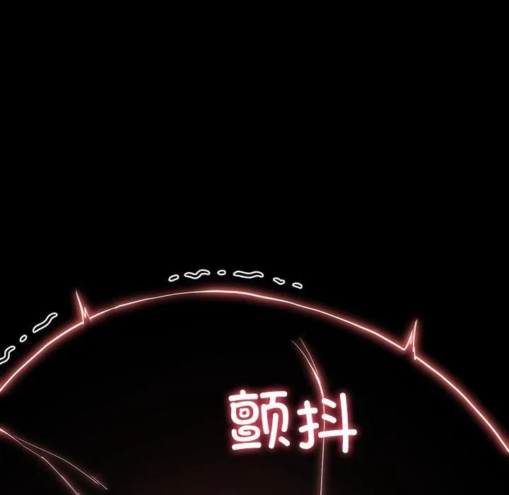 后宫之王第6話