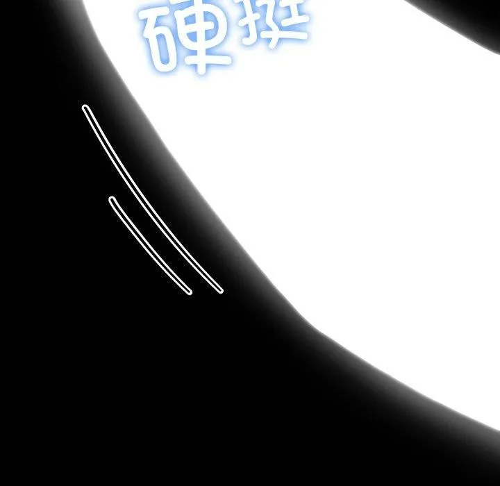 后宫之王-第6話 - 图片 33