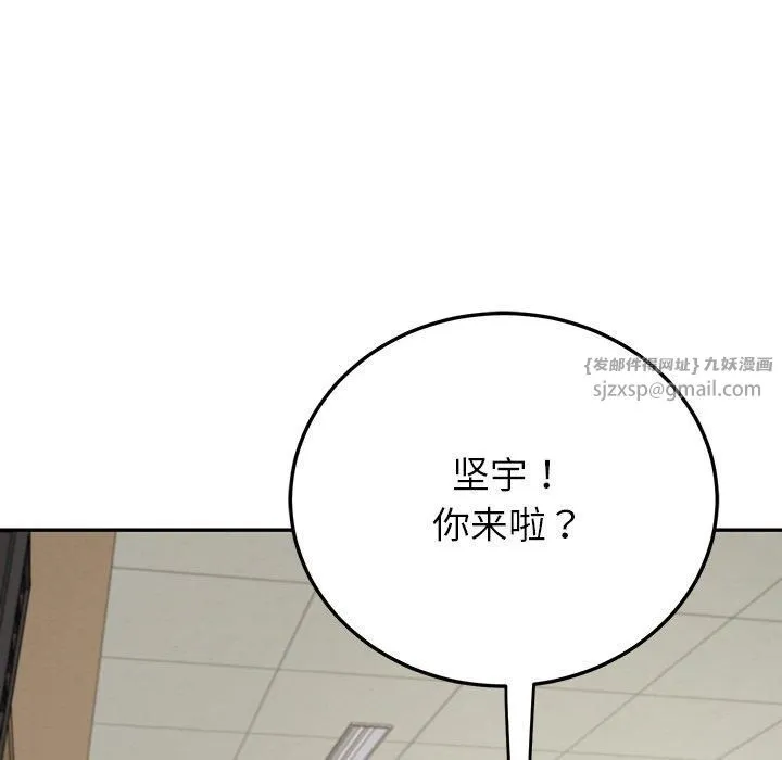 后宫之王-第6話 - 图片 64