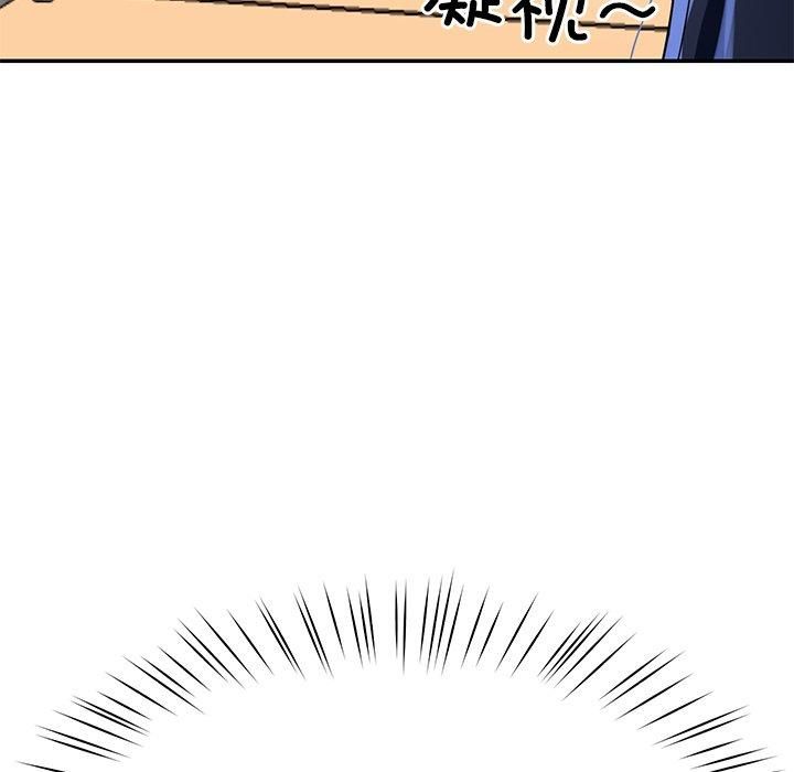 后宫之王第6話