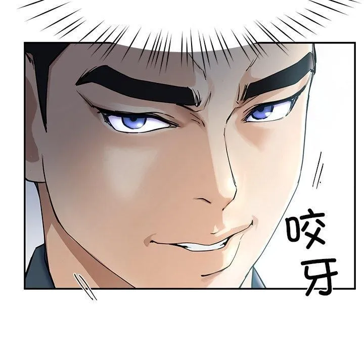 后宫之王-第6話 - 图片 99
