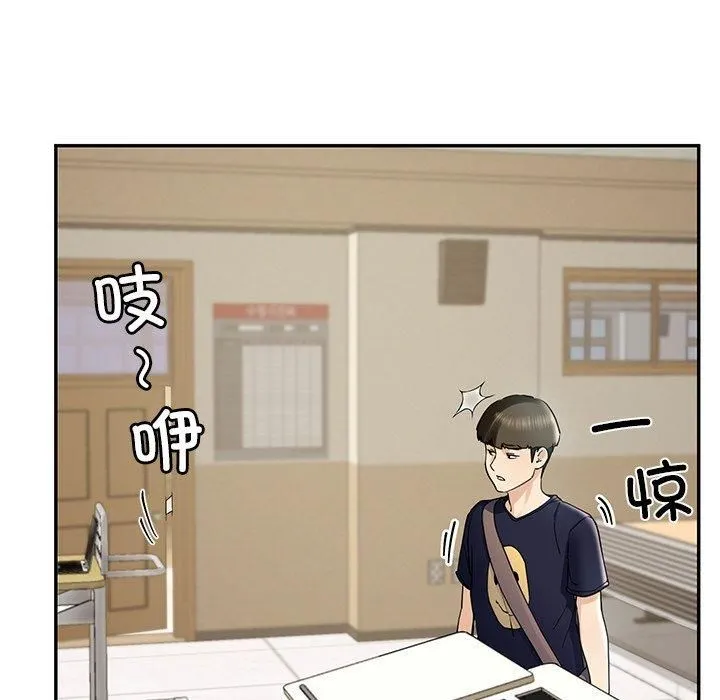 后宫之王第6話