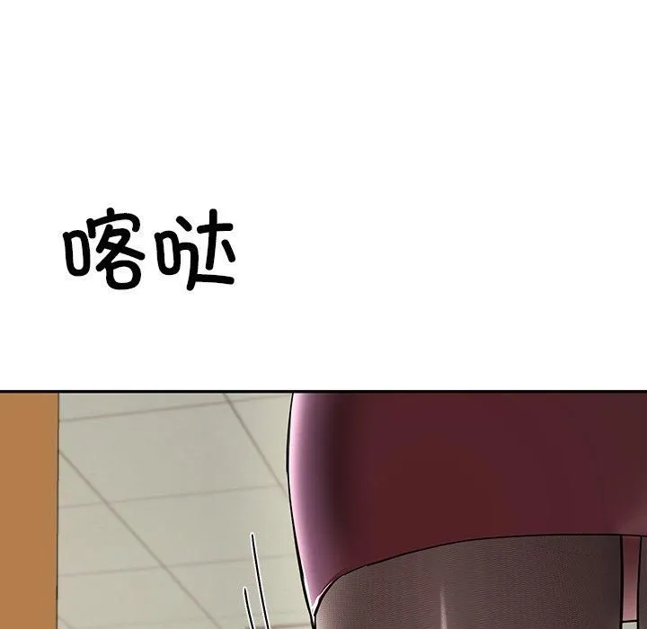 后宫之王第6話
