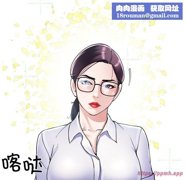 后宫之王第6話
